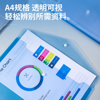 得力5505文件袋(透明)只