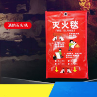 水龙珠(SHUILONGZHU)消防专用灭火毯 家用灭火毯消防毯多功能家庭救火毯