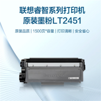 联想 LT2451H 原装墨粉盒 适用于联想M7615DNA