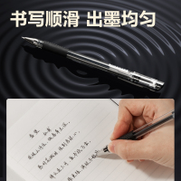 得力6600ES 中性笔0.5mm子弹头(黑)12支/盒