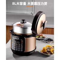 九阳 Y-80YS2电压力锅家用全自动8L商用大容量智能高压煲