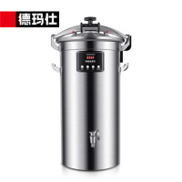 德玛仕 (DEMASHI) HY-DH-35 豆浆机商用豆花机豆腐脑机 自动大容量35L 不锈钢现磨五谷早餐店学校食堂