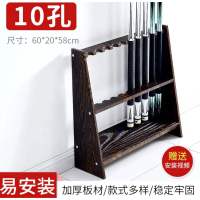 DN 台球杆柜靠杆器 立式10孔/黑木纹
