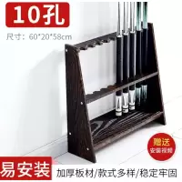 DN 台球杆柜靠杆器 立式10孔/黑木纹