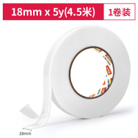 得力30411EVA泡棉双面胶带18mm*5Y*2.5mm(白)1卷/袋