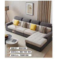 富利莱 沙发 350cm