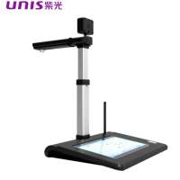 紫光(UNIS)Unispro H1739 高拍仪 A3幅面多功能签批拍摄仪 H1739