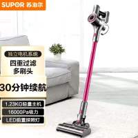 苏泊尔(SUPOR) 小型大功率无线手持家用X3充电吸尘器新款XC05S63C-X3