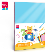 得力120gA41305浅兰色卡 100张/包