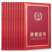 得力8K红皮奖花(608)荣誉证书(内芯235*335)/本