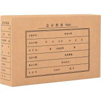 维克多利凭证盒27*13.5*4(窄)/本