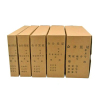 维克多利进口会计凭证盒27*16.5*4(宽)/本
