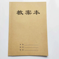 QH/80页横教案本/本