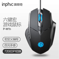 英菲克 W1 有线鼠标
