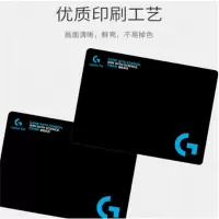 罗技 G 游戏电竞鼠标垫布面中小号办公细面加厚锁边鼠标垫 大G游戏鼠标垫(340*280*4mm)