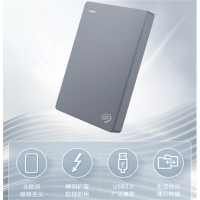 希捷(SEAGATE)移动硬盘 2TB USB3.0 简 2.5英寸 黑 机械硬盘 便携 笔记本电脑外接办公学习