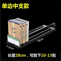 易泰勒 数字卷烟推进器 单边中支款