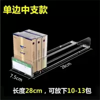 易泰勒 数字卷烟推进器 单边中支款
