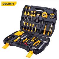 得力(deli)工具箱套装多功能金工具箱 50件/套 DL1050