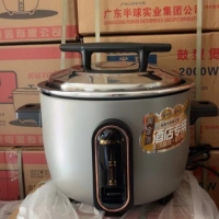 新裕 黄金刚酒店专用23升商用电饭锅