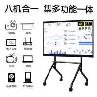 联想thinkplus 会议平板一体机65英寸触摸 屏 智能电子白板视频会议教学电视BM65+笔+投屏器+移动支架