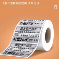 大正超然 亚银PET标签打印纸40mm*80mm*1000张/卷