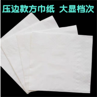 心相印 方格餐巾纸 散抽100*180mm 6.5公斤/件