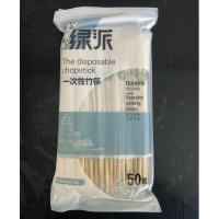 一次性 筷子 50双/包