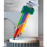 世达(SATA)彩虹系列9件特长球头内六角扳手组套 09101CH