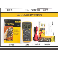 福禄克高精度防烧全自动数字万用表 F15B MAX 01(标准表笔)