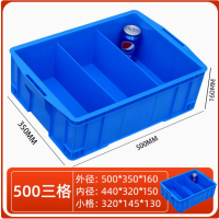 长方形塑料盒子分格箱零件收纳盒多格螺丝盒五金工具整理盒周转箱 两格
