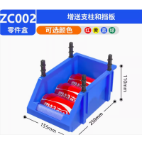 长方形塑料盒子零件收纳盒多格螺丝盒五金工具整理盒 一格