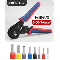 未帆 升级款C9 16-6 (0.08-16平方)管型端子压线钳
