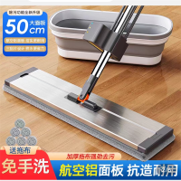 哲俏 金属平板拖55厘米带桶