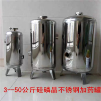 天在水 硅磷晶罐