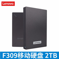 联想(Lenovo) F309[2T ]移动硬盘大容量USB3.0外置扩容高速闪存盘便携笔记本台式机电脑适用 深空灰