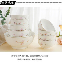 GP 15厘米陶瓷碗面碗