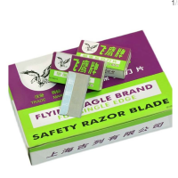 得力(deli)飞鹰 单面刀片5片/小盒 20小盒/包 一包装