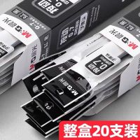 晨光(M&G)G-7 中性笔芯0.7mm 按动笔芯替芯 水笔芯学习用品 [按动子弹头0.7]20支/盒