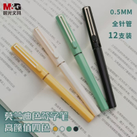 晨光(M&G) 0.5mm黑色中性笔 直液式全针管签字笔 初色系列颜值派水笔 12支/盒ARPB1801