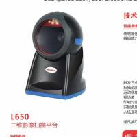 LKD-Luckydoor 立科德二维码影像扫描平台 L650