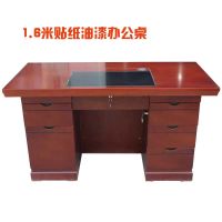富利莱 办公桌1600*800*760