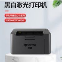 京瓷(KYOCERA) PA2000W 黑白激光打印机