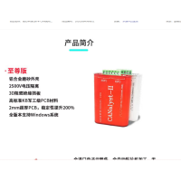 创芯科技can卡 CANalyst-II分析仪 USB转CAN USBCAN-2 can盒 分析 版红色