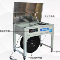 友信铜双电机半自n动机用打包机电动机用纸箱五金大拉力打包机