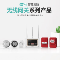 海康威视(HIKVISION) 报警器套装