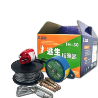 居安宝 逃生缓降器 TH-30 型