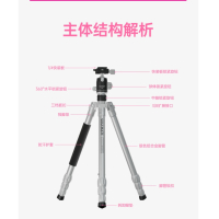 数魅 A254P+Q3S 铝合金 三脚架