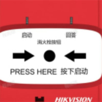 海康威视(HIKVISION) 消火栓按钮J-SAP-HK8011