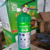 YUE YANG 简易式水基型灭火器 MSWJ980
